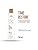 Schwarzkopf Professional Bonacure Time Restore Shampoo with Q10+ | For Mature Hair - 250 ml